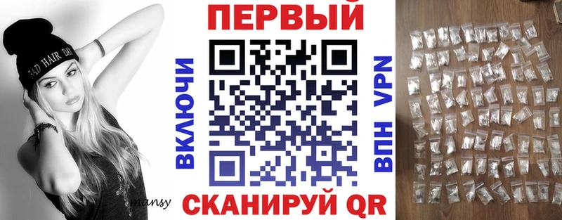 АМФ VHQ  Купить закладки  Светлогорск 