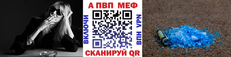Купить закладки  Светлогорск  Alpha PVP VHQ 