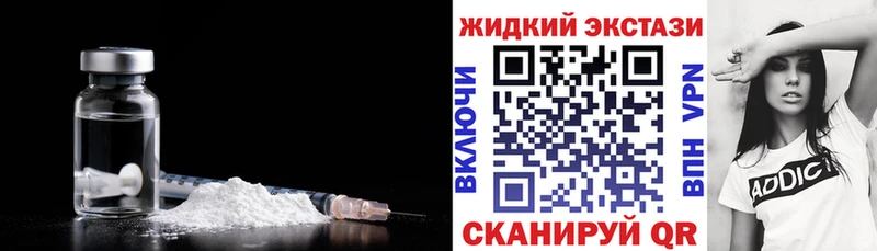 БУТИРАТ оксибутират Светлогорск
