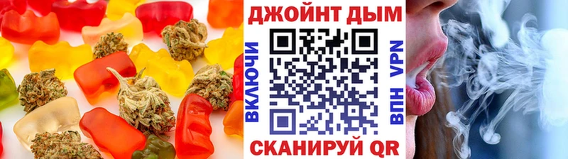 Печенье с ТГК марихуана Светлогорск