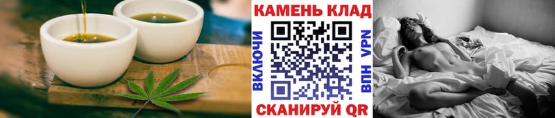 Купить закладки  Светлогорск  Canna-Cookies марихуана 