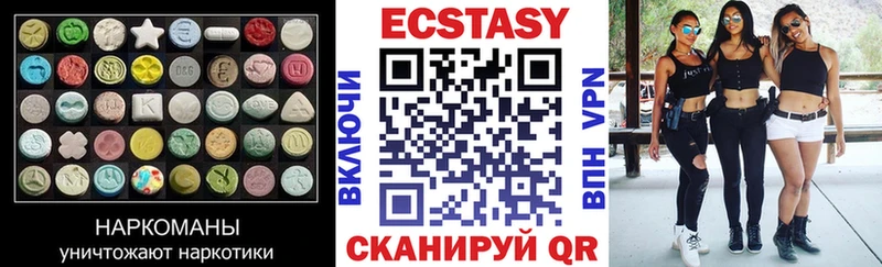 ЭКСТАЗИ бентли  Купить  Светлогорск 