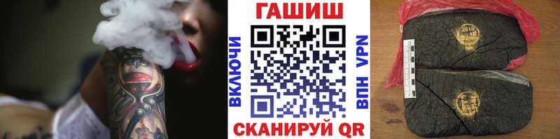 ГАШИШ Premium  Купить  Светлогорск 