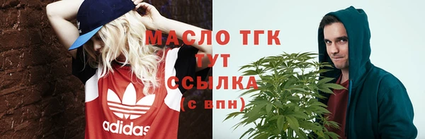 mdpv Корсаков