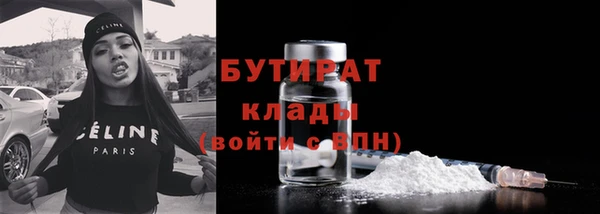 mdpv Корсаков