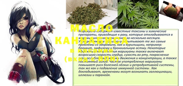 mdpv Корсаков