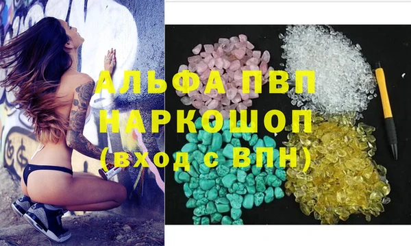 mdpv Корсаков