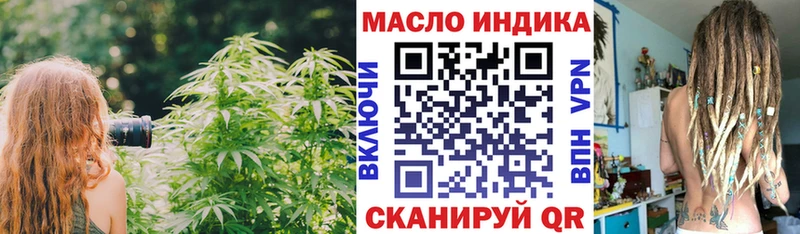 Дистиллят ТГК вейп  Купить где  Светлогорск 